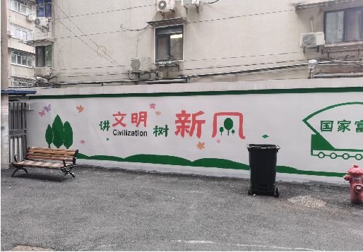 三台社区墙绘