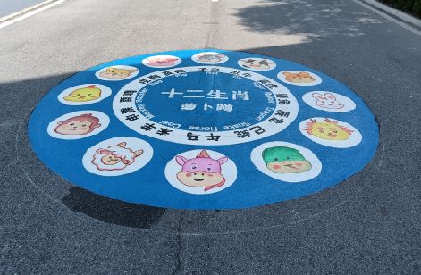 三台地面游戏彩绘